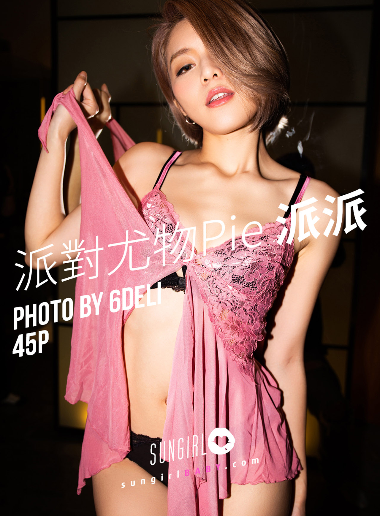 YouMi尤蜜(原尤美) – 写真889期&视频875期[437.7G] - 资源区